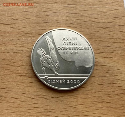 Украина 2 гривны 2000 Параллельные Брусья Олимпийские Игры - ukraina_2_grivny_2000_parallelnye_brusja_olimpijskie_igry_sidnej_olimpiada_sportivnaja_gimnastika