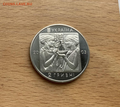 Украина 2 гривны 2003 Олимпийские Игры Афины 2004 Бокс Олимп - ukraina_2_grivny_2003_olimpijskie_igry_afiny_2004_boks_olimpiada_sport (1)