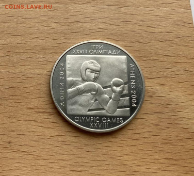 Украина 2 гривны 2003 Олимпийские Игры Афины 2004 Бокс Олимп - ukraina_2_grivny_2003_olimpijskie_igry_afiny_2004_boks_olimpiada_sport