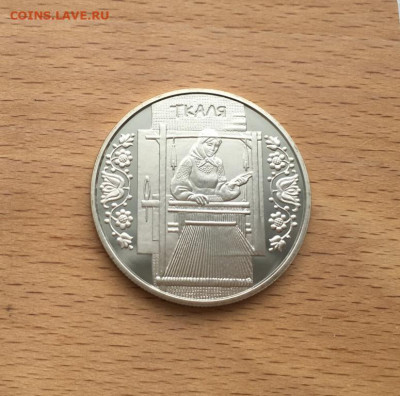 Украина 5 гривен 2010 Народные промыслы Ткачиха Ткаля - ukraina_5_griven_2010_narodnye_promysly_i_remesla_ukrainy_tkachikha_tkalja
