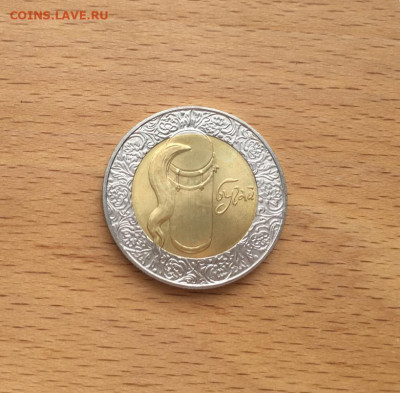 биметалл Украина 5 гривен 2007 Народные инструменты - Бугай - bimetall_ukraina_5_griven_2007_narodnye_muzykalnye_instrumenty_bugaj