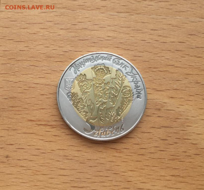 биметалл Украина 5 гривен 2006 Народные инструменты  Цимбали - bimetall_ukraina_5_griven_2006_narodnye_muzykalnye_instrumenty_cimbali (1)