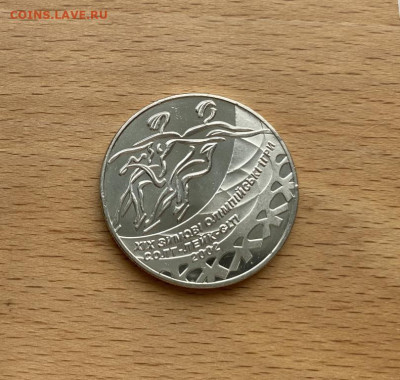 Украина 2 гривны 2001 Солт-Лейк-Сити 2002 Танцы на льду - ukraina_2_grivny_2001_olimpijskie_igry_solt_lejk_siti_2002_tancy_na_ldu_figurnoe_katanie_olimpiada (1)