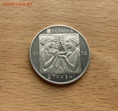 Украина 2 гривны 2002 Олимпийские Игры Афины 2004 Плавание - ukraina_2_grivny_2002_olimpijskie_igry_afiny_2004_plavanie_olimpiada_sport (1)