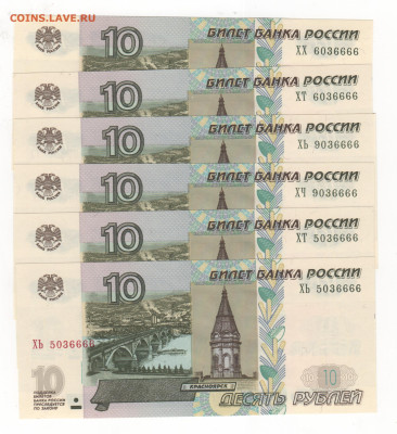 Радары,красивые и редкие номера! - Рисунок (28)