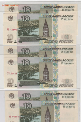 Радары,красивые и редкие номера! - Рисунок (29)