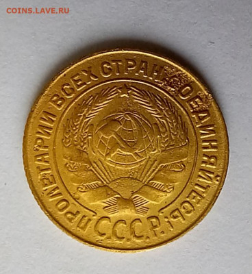 2 копейки 19231г. шт.1.2 до 14.12 в22:15 - 20231208_124705
