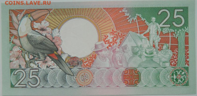 Суринам 25 гульденов 1988 г. до 14.12.23 - DSCN8079.JPG
