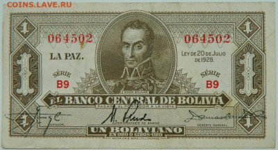 Боливия 1 боливиано 1928 г. до 14.12.23 - DSCN8018.JPG