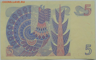 Швеция 5 крон 1979 г. до 14.12.23 - DSCN8016.JPG