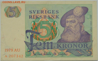 Швеция 5 крон 1979 г. до 14.12.23 - DSCN8017.JPG