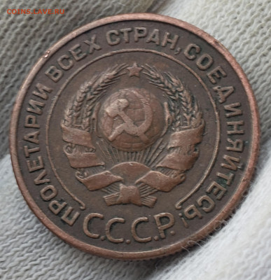 Кучка первой Советской меди 1924 года до  8.12.22.00 - 20231208_154951