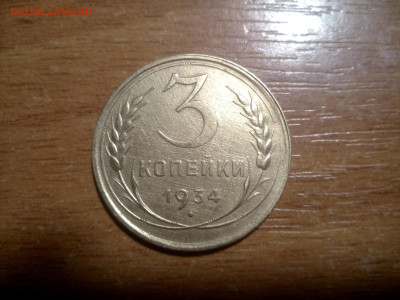 1.2.3.5 копеек окончание 10.12.2023 - IMG_20231208_153639