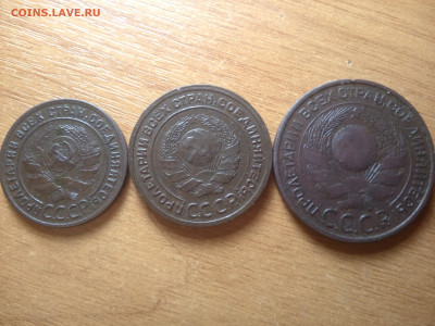 1.2.3 копейки 1924 окончание 10.12.2023 - IMG_20231205_145405