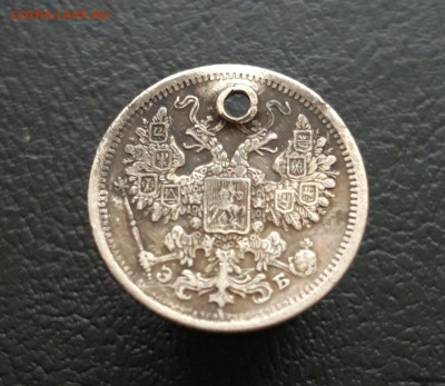 15 копеек 1907 год. Монисто. ВЯ ДО 14.12 - 20231129_142455.JPG