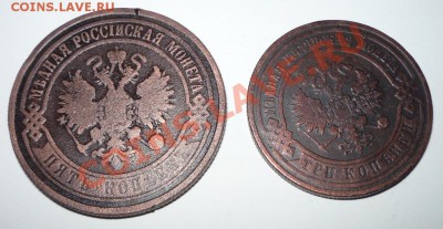 5копеек1868г.3копейки1910г.окончание:11.01.12г22.00по москве - Изображение 213