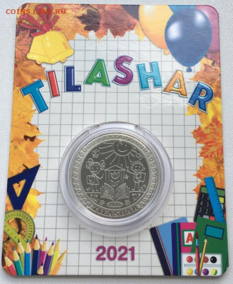 Казахстан 100 тенге 2021 Тилашар Азбука буклет Блистер - kazakhstan_100_tenge_2021_tilashar_azbuka_buklet_blister_kapsula