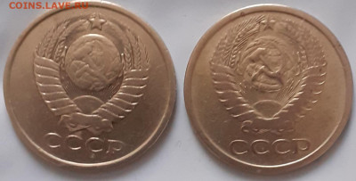 5 копеек 1961, 1978. До 15.12. - 20231208_130731