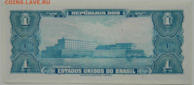 Бразилия 1 крузейро 1954 г. до 14.12.23 - DSCN8104.JPG