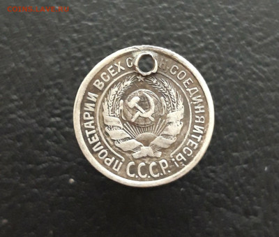 10 КОПЕЕК 1924 год. Монисто. ВЯ До 14.12 - 20231129_140301.JPG