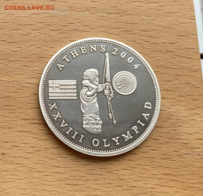 Крона Сомали 1 доллар 2004 Олимпийские Игры Стрельба из лука - krona_somali_1_dollar_2004_olimpijskie_igry_afiny_strelba_iz_luka_pruf_serebro_sport_olimpiada (2)