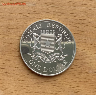 Крона Сомали 1 доллар 2004 Олимпийские Игры Стрельба из лука - krona_somali_1_dollar_2004_olimpijskie_igry_afiny_strelba_iz_luka_pruf_serebro_sport_olimpiada (1)