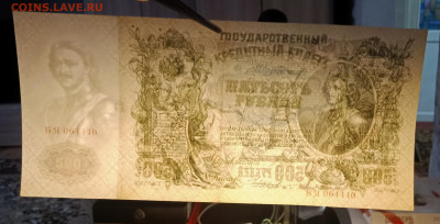 500р 1912 до 14.12 22.00 - IMG_20231208_152417