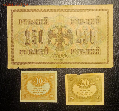 Лот бон 1917 до 14.12 22.00 - IMG_20231208_153024