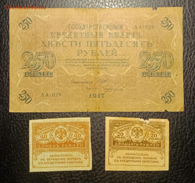 Лот бон 1917 до 14.12 22.00 - IMG_20231208_153050