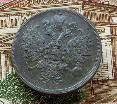 2 копейки 1860 ем 10 12 2023 в 22-00 по мск - 100_9587.JPG
