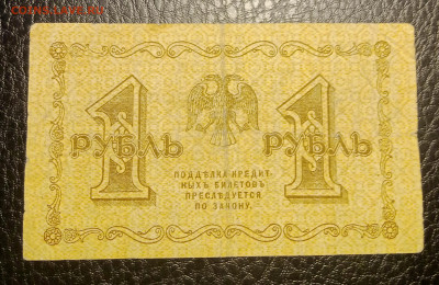 1р 1918 до 14.12 22.00 - IMG_20231208_153824