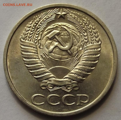 50 копеек 1977 UNC до 12 декабря в 22.00 - red32588681.JPG