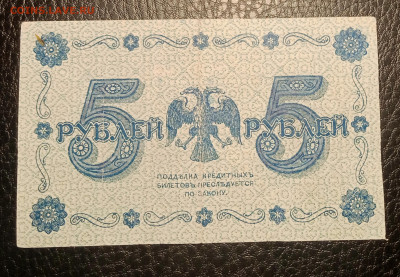 5р 1918 до 14.12 22.00 - IMG_20231208_153710
