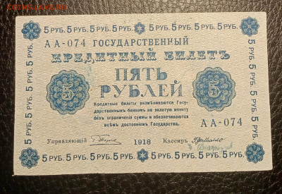 5р 1918 до 14.12 22.00 - IMG_20231208_153759