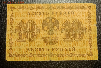 10р 1918 до 14.12 22.00 - IMG_20231208_153627
