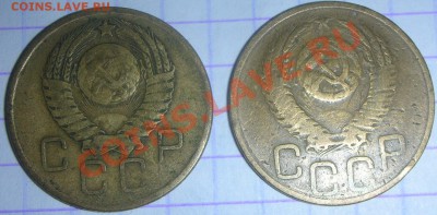 3 копейки 1952 и 1957гг. Оценка. - DSCN4326.JPG