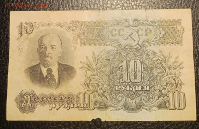 10р 1947 до 14.12 22.00 - IMG_20231208_154225