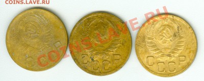 Лот из трех монет 3 коп. 1939,1945,1952 гг. - сканирование0105