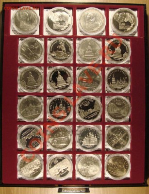 5 РУБЛЕЙ (КОЛЛЕКЦИЯ 1987-1993) до 12.01.2012. до 21-00 - 5-1