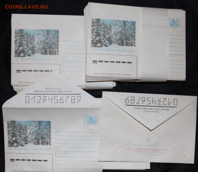 Конверты С Новым годом 1993год 115шт до 22:00 13.12.23 - к1.JPG