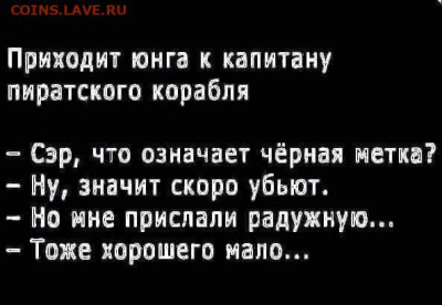 Юмор - 18608957