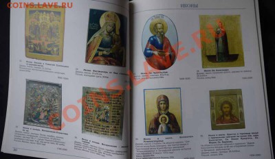 22, март 2003 г. до 11.01.2012 в  22:00 - 1.JPG