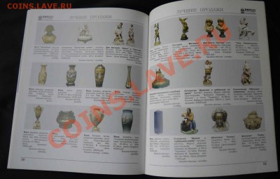 22, март 2003 г. до 11.01.2012 в  22:00 - 2.JPG