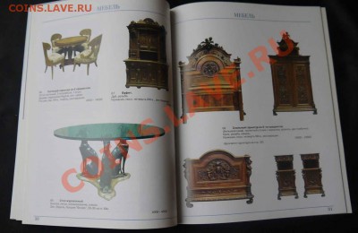 22, март 2003 г. до 11.01.2012 в  22:00 - 4.JPG