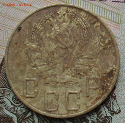 5 копеек 1941. До 11.12. в 22-00 - 44.JPG