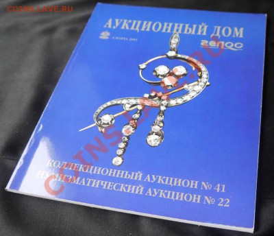 22, март 2003 г. до 11.01.2012 в  22:00 - 5.JPG