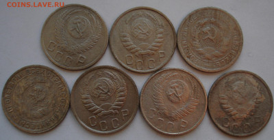 15 копеек 1932(2),41,46(2),52,53г. До 11.12 в 22-00 - 58.JPG