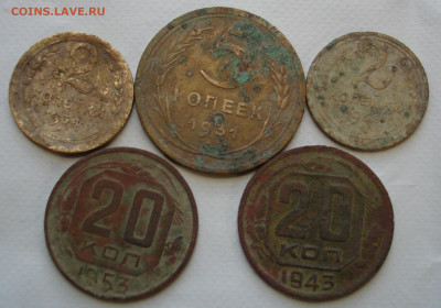 5 монет 1931-53г. До 11.12 в 22-00 - 47.JPG