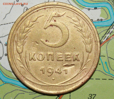 5 копеек 1941 г. До 11. 12. 23 г. в 22 00 по мск - IMG_0900.JPG