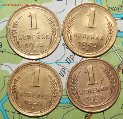 1 копейка 1926,38,40,49 г. До 11. 12. 23 г. в 22 00 по мск - IMG_0923.JPG